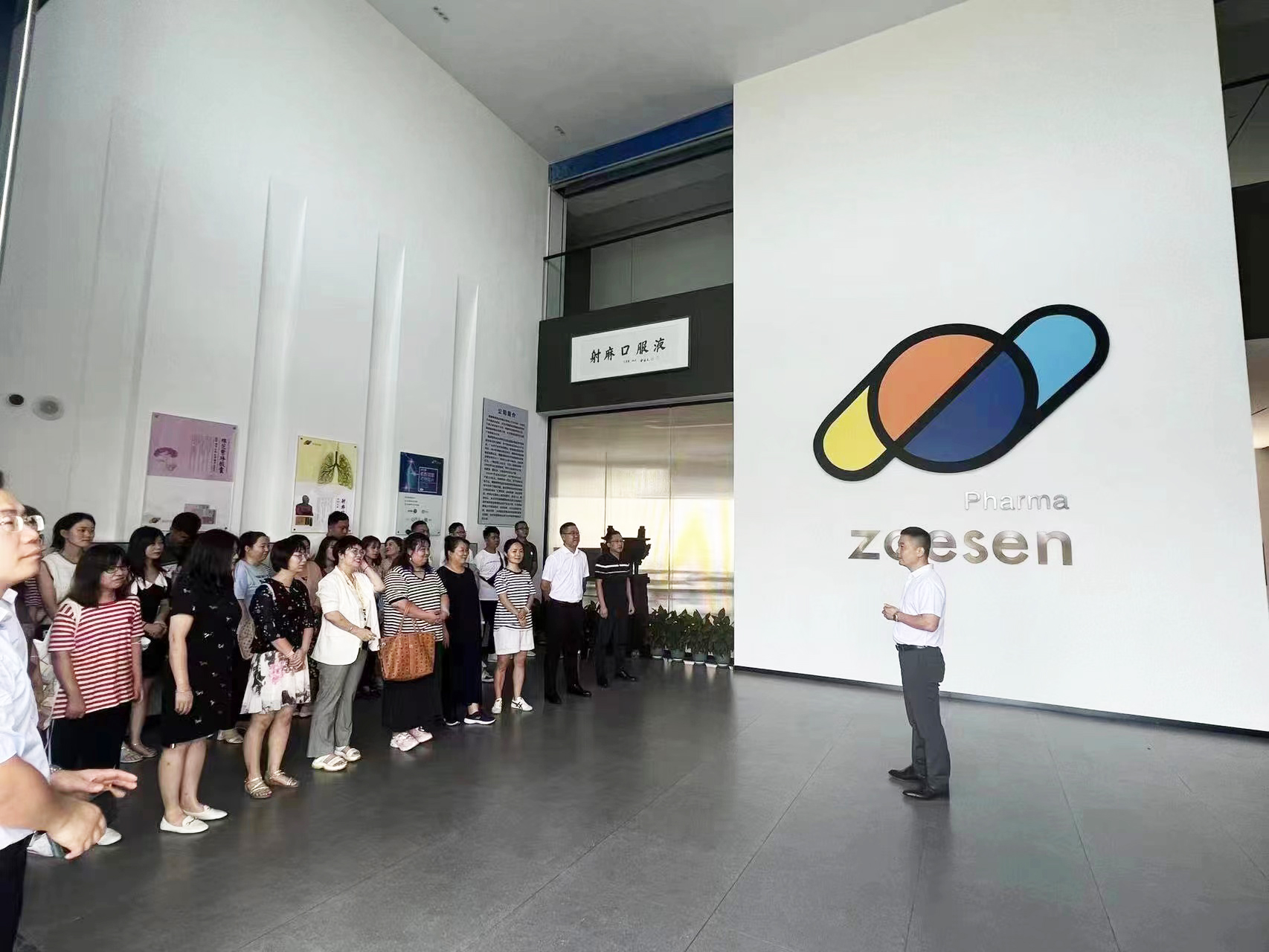 致辭.jpg